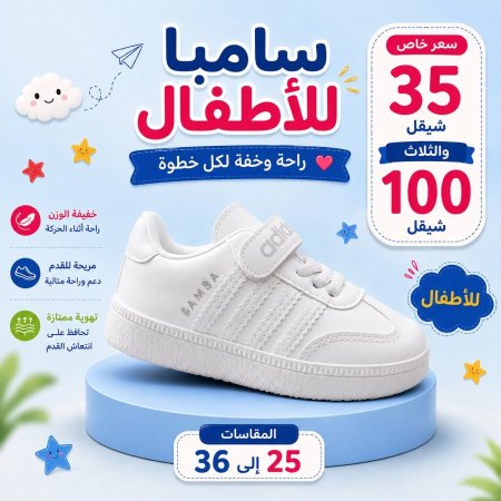 ابيض